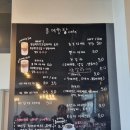 물메쉼팡 | 제주 올레길 16코스 물메쉼팡카페 아메리카노, 초당...조안나 아이스크림 바닐라 실제 방문 솔직 후기