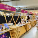 옐로우 파레트