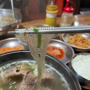 청수 | 상주터미널맛집 청수면옥 갈비탕 석쇠불고기 냉면 후기