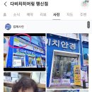 다비치히어링 보청기행신점 이미지
