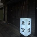 미광식품 | 부산 손내향미 방문후기 #내돈내산