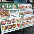 성안 | 청주 성안길 술집 고민 끝! 성안길 맛집 야키토리동작 성안점 솔직후기