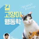 냐옹펫 이미지