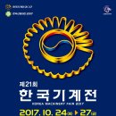 에스디메카텍