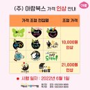 (주)우리아이 이미지