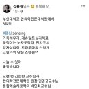 부산대 한의학전문대학원 ＞ 통합예술치료학과 여름 특강 이미지