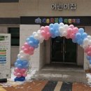 (주)동원 이미지