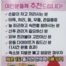 원더핏점핑