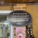 싱싱주물럭어탕국수 | 부천 여월동 미운오리장작구이 | 훈제오리 생오리로스 오리주물럭 다 즐기고 온 후기