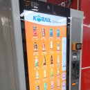 이것이 서울의 지하철 자판기? 이미지