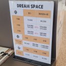 드림 휘트니스 | 운암동 드림스페이스 휘트니스 후기
