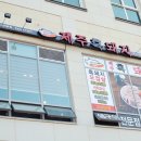 고을래 제주흑돼지 충남도청점 | 홍성 맛집 : 고을래제주흑돼지 진심 맛있어♩