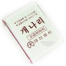 삼화상사㈜ 이미지