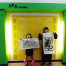 <즐거운 입학선물> 창작인형극 <파란토끼 룰루> | 제 7회 굿네이버스 가족그림편지쓰기대회 우수상 수상했어요!(경기도 어린이 박물관 전시)