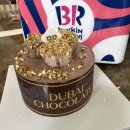 봉봉아이스크림 앤 문구 | 배스킨 두바이 케이크 두쫀아봉봉 아이스크림 맛차이 솔직 후기