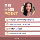 오엠커뮤니케이션