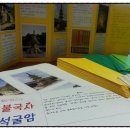 북아트로 만나는 인물이야기 이미지