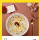 부자공업사 | 1월의 일상 일본어과외 선생님도 자주 먹는 두바이쫀득쿠키 ドバイもちクッキー