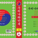 도서출판 청심원