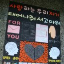 차인여자
