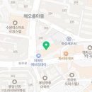 별콩다방수원대점