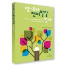 솔지어린이집
