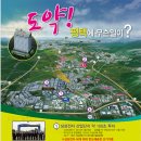 서정스마트빌듀오3차 이미지