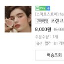 퓨어래빗 이미지