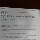 안양석수초등학교 이미지