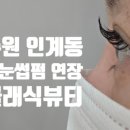 수원-0771 네이버블로그