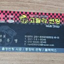 하우존