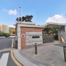 반석마을공인중개사사무소 이미지