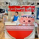 명품구제여행 이미지