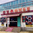 신신간짬뽕 이미지