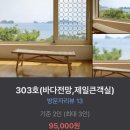 백패커스빌라제주 이미지