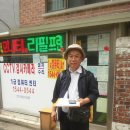 건축사사무소 알앤비 Daum카페