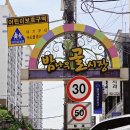 밤나무골시장 이미지