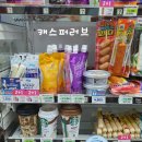세븐일레븐 대치마루점
