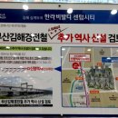 삼계한라비발디 센텀시티 이미지