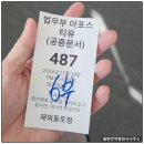 혜림행정사 이미지