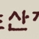 한우리농산 이미지