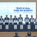 한국폴리텍 VII 대학 울산캠퍼스 이미지