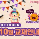 링키영어성주점