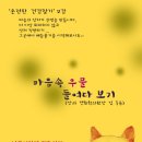 남부경희한의원 이미지