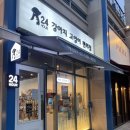 강아지고양이편의점24시일산라페점 | 24시 강아지고양이편의점 고양이사료추천