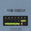 뮤엠영어차수학학원 - 화성시 수노을중앙로 146 | 뮤엠영어차수학학원