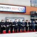 연안동행정복지센터 이미지