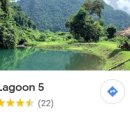 블루라군 이미지