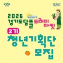 도담뜰 - 제천시 | 도담뜰