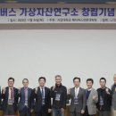 서강대학교 메타버스전문대학원 이미지